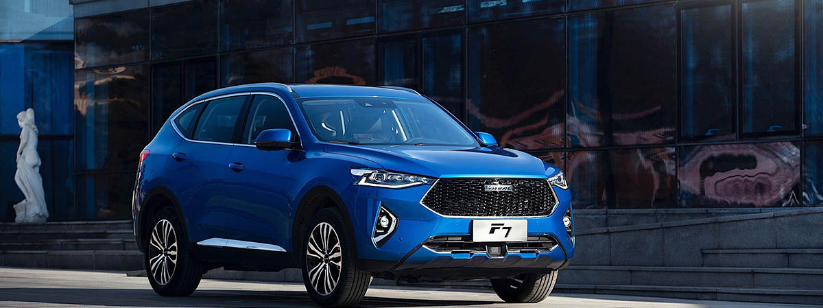 haval